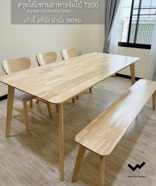 โต๊ะ200ซม.+เก้าอี้CB+ม้านั่ง180Cm - Image 2